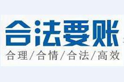 法院判决助力陈先生拿回30万工伤赔偿